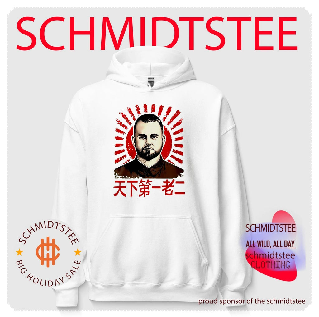 Chairman Rooster Chinese Shirt