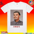 Wembanyamao T-shirt
