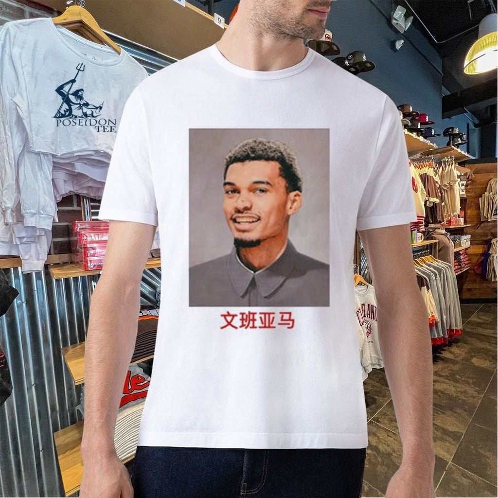 Wembanyamao T-shirt